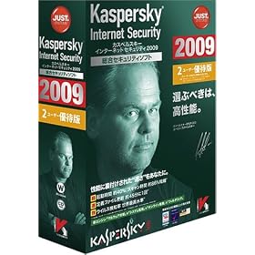 Kaspersky Internet Security 2009 2���[�U�[�D�Ҕ�