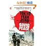 Tokyo Year Zero (Tokyo Trilogy 1)