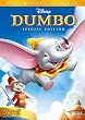 �_���{ �X�y�V�����E�G�f�B�V���� [DVD]