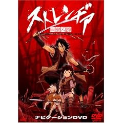 �X�g�����a�A �i�r�Q�[�V����DVD