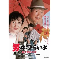 ��48�� �j�͂炢�� �Ў��Y�g�̉� HD���}�X�^�[�� [DVD]