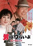 ��48�� �j�͂炢�� �Ў��Y�g�̉� HD���}�X�^�[�� [DVD]