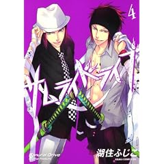 �T�����C�h���C�u�@��S�� (�������R�~�b�N�XDX)