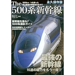 The�@500�n�@�V�����@�j��ŋ��́@�����}�̂��ׂ� (�ʍ��x�X�g�J�[)