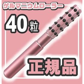 �y���烍�[���[�z �Q���}�j�E��40�� �Q���}�j�E�����[���[ �y�Q���[�i�z �i���e���[���[�@�G�X�e �����) �s���N