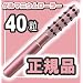 �y���烍�[���[�z �Q���}�j�E��40�� �Q���}�j�E�����[���[ �y�Q���[�i�z �i���e���[���[�@�G�X�e �����) �s���N
