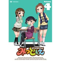 �݂ǂ��� 4 �y�ʏ�Łz [DVD]