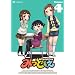�݂ǂ��� 4 �y�ʏ�Łz [DVD]