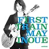 井上銘のアルバムの画像