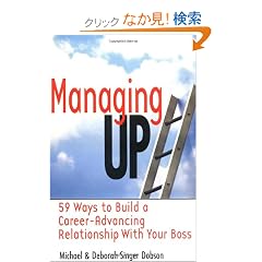 Managing Up!: 59 Ways to Build a Career-Advancing Relationship With Your Boss