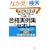 ���菟�ҁ@�������͂���������! ����������! ���i����W&�Z�I���[2011 �G���g���[�V�[�g��