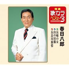 ���I�E�̃J���x�X�g3 ����̏�/�R�݂̒苴/���ǐ엷��