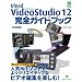 VideoStudio12���S�K�C�h�u�b�N�\Ulead (�O���[���E�v���X�f�W�^�����C�u�����[ 23)