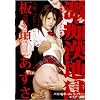 �|�\�l�_������ ���s���n�� [DVD]
