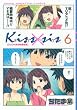 DVD�t�������   Kiss�~sis 6�� (�m�����ŃR�~�b�N�n)