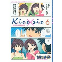 DVD�t�������   Kiss�~sis 6��