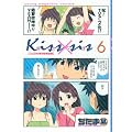 DVD�t�������   Kiss�~sis 6�� (�m�����ŃR�~�b�N�n)