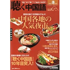 ���������� 2012�N 03���� [�G��]
