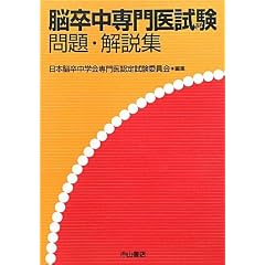 �]�������㎎�� ���E����W