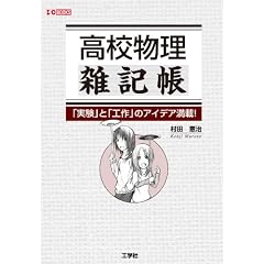 ���Z�����G�L���\�u�����v�Ɓu�H��v�̃A�C�f�A����! (I�EO BOOKS)
