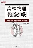 ���Z�����G�L���\�u�����v�Ɓu�H��v�̃A�C�f�A����! (I�EO BOOKS)