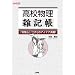 ���Z�����G�L���\�u�����v�Ɓu�H��v�̃A�C�f�A����! (I�EO BOOKS)