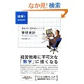 �ʋΑ�w�}����v�R�[�X2 �Ǘ���v (�ʋΑ�w����)