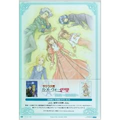 �T�N����� ���E�k�[���H�[�E�b�� ��3�b~���̐듃~��������DVD BOX