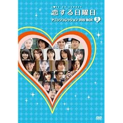 ��������j�� �A�j�\���R���N�V���� DVD BOX 2
