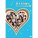 ��������j�� �A�j�\���R���N�V���� DVD BOX 2