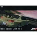 ������[�C�j�V����]D Fourth Stage VOL.10 [DVD]