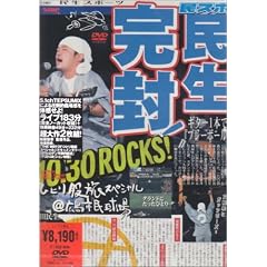 �ЂƂ�җ��X�y�V����@�L���s������ [DVD]