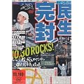 �ЂƂ�җ��X�y�V����@�L���s������ [DVD]