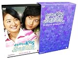 [DVD]アリエル・リン イタズラなKiss~惡作劇之吻~ デラックス DVD-BOXII