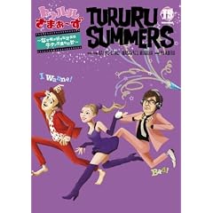 �g�D�������܂�~���@~�Ȃ������D���Ȓ�H�͋��^����H�Ȃ̂�~ [DVD]