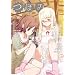 �ڂ� VOL.12 (�܂񂪃^�C��KR�R�~�b�N�X GL�V���[�Y)
