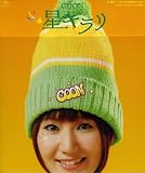 [CD]COON 星キラリ