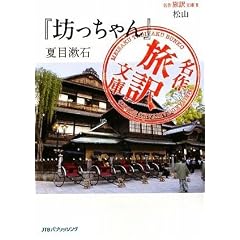 ���엷�󕶌�8 ���R �w�V�������x�Ėڟ���