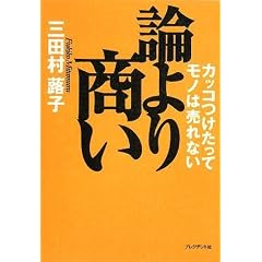 �_��菤���\�J�b�R�������ă��m�͔���Ȃ�