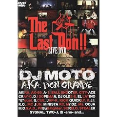 THE LAST DON LIVE DVD