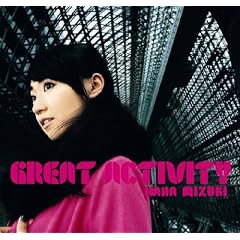 GREAT ACTIVITY(2007�N���萻����)(DVD�t)