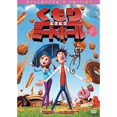 ������Ƃ��ǂ��~�[�g�{�[�� �R���N�^�[�Y�E�G�f�B�V���� [DVD]