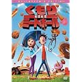 ������Ƃ��ǂ��~�[�g�{�[�� �R���N�^�[�Y�E�G�f�B�V���� [DVD]