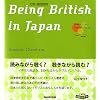 Being British in Japan(CD BOOK) (CD�u�b�N)
