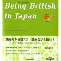 Being British in Japan(CD BOOK) (CD�u�b�N)