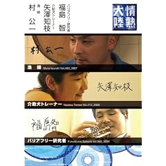 ��M�嗤�~�� ����E���V�m�}�E���� �q [DVD]