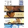 ��M�嗤�~�� ����E���V�m�}�E���� �q [DVD]