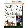 My Golden Lessons: 100-Plus Ways to Improve Your Shots, Lower Your Scores and Enjoy Golf Much, Much More