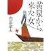 ���򂩂痈����