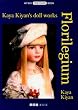 Florilegium (ART BOX POSTCARD BOOK)